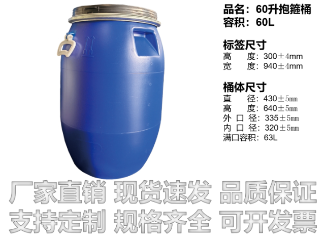 青海抗老化塑料包装容器信息推荐,塑料包装容器