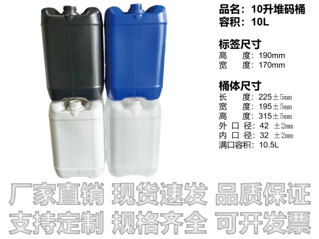 溫江區(qū)200L雙環(huán)成都塑料桶廠家直銷(xiāo)廠家直銷(xiāo),成都塑料桶廠家直銷(xiāo)