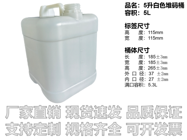 龍泉驛區(qū)200L單環(huán)成都塑料桶廠家直銷源頭廠家 歡迎來電 成都佳罐塑料制品供應