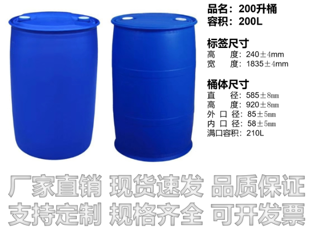 青海抗老化塑料包装容器信息推荐,塑料包装容器