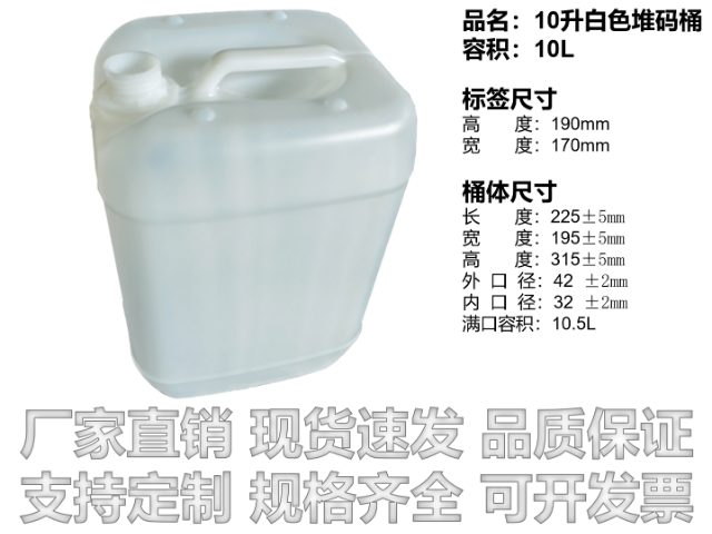 溫江區(qū)防腐蝕成都塑料桶廠家直銷誠信服務(wù) 歡迎咨詢 成都佳罐塑料制品供應(yīng)