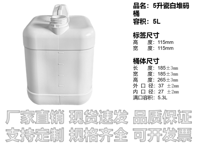 達(dá)州防腐蝕成都塑料桶廠家直銷誠(chéng)信為本 歡迎來(lái)電 成都佳罐塑料制品供應(yīng)