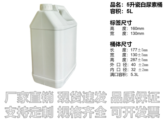 简阳市25L方形成都塑料桶厂家直销,成都塑料桶厂家直销