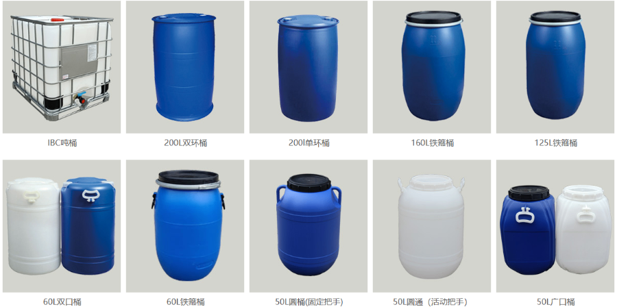 邛崍HDPE成都化工塑料桶服務(wù)至上,成都化工塑料桶