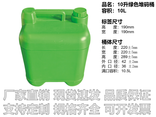 龍馬潭區(qū)大容量成都塑料桶廠家直銷定制 歡迎來電 成都佳罐塑料制品供應(yīng);