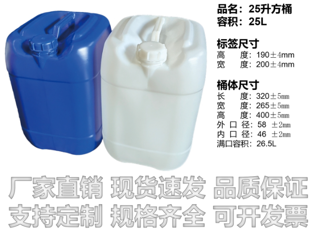 安徽ISO9001認證 塑料包裝容器現(xiàn)貨,塑料包裝容器