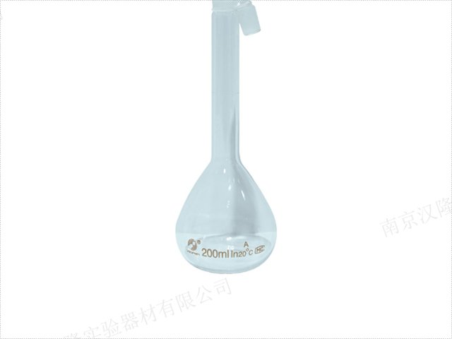 上海 20ml 容量瓶供应商