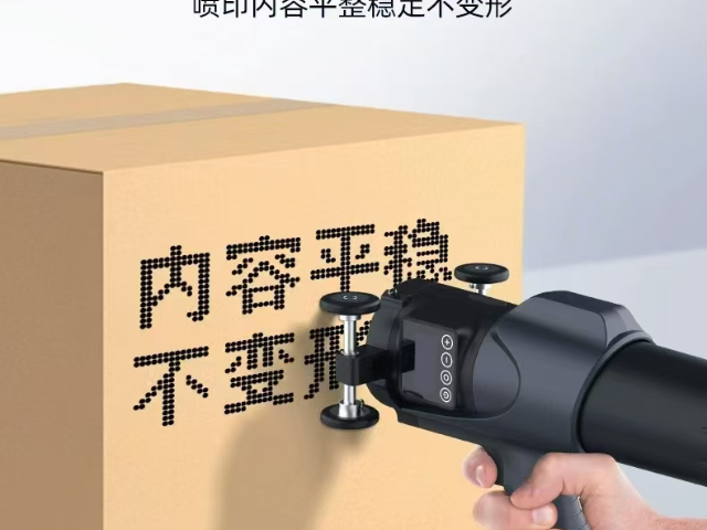 湖北定制油墨噴碼機(jī)產(chǎn)品介紹 歡迎來電 武漢博諾昇科技供應(yīng);