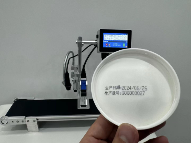 重慶按需噴墨油墨噴碼機(jī)哪家好,油墨噴碼機(jī)