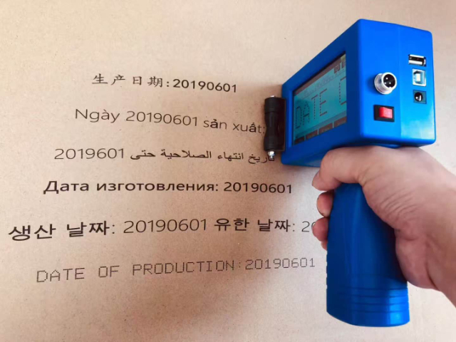 重慶電線電纜油墨噴碼機廠家價格 值得信賴 武漢博諾昇科技供應