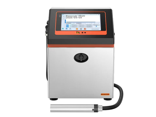 重慶電線電纜油墨噴碼機(jī)選擇 歡迎來(lái)電 武漢博諾昇科技供應(yīng);