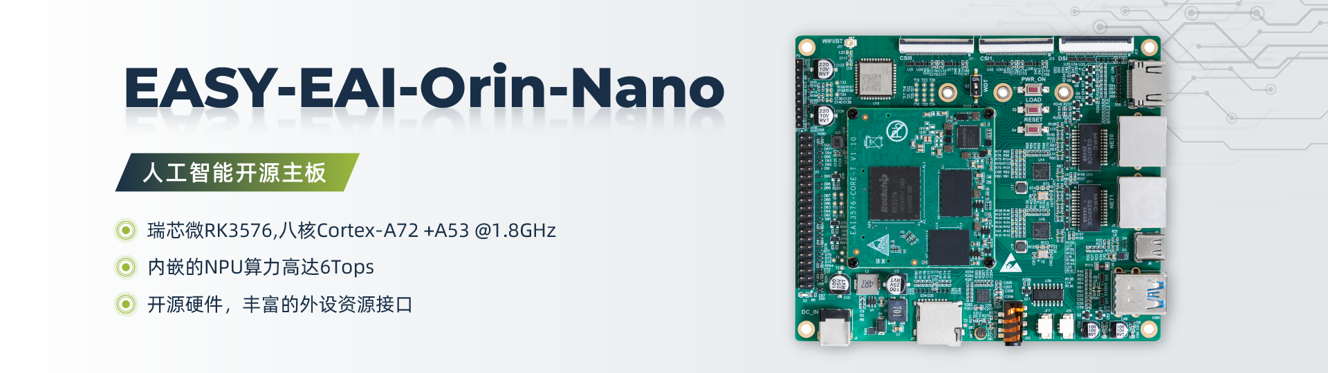 廣州靈眸科技有限公司公司介紹