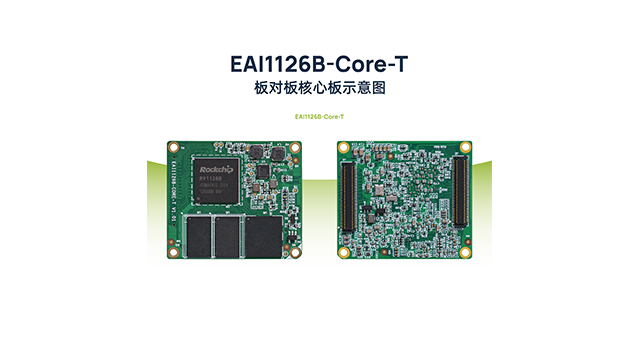 河南智能硬件核心板多少錢(qián),核心板