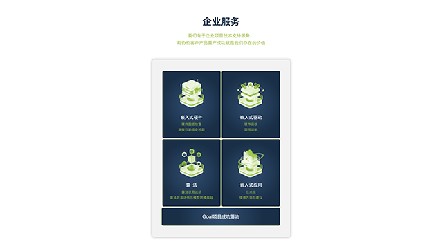 C語言嵌入式開發(fā)工具 廣州靈眸科技供應