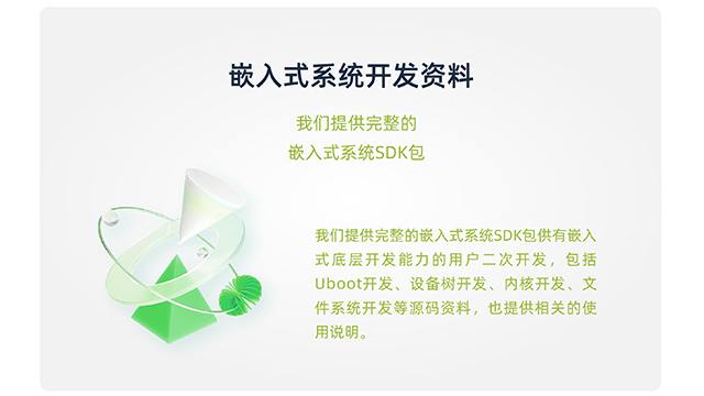 智能端側(cè)AI系統(tǒng) 廣州靈眸科技供應(yīng);