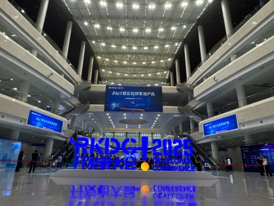 EASY EAI靈眸科技受邀亮相第九屆瑞芯微開發(fā)者大會(huì)