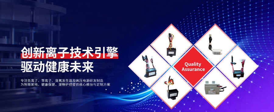 广州标准等离子发生器生产,等离子发生器