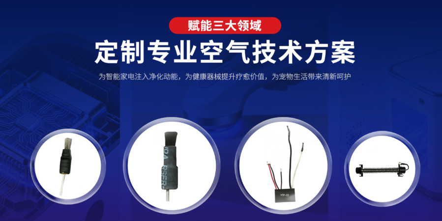 河南家电臭氧发生器电话多少,臭氧发生器