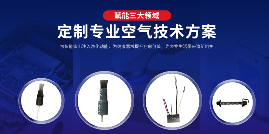 广东优势负离子发生器销售电话,负离子发生器