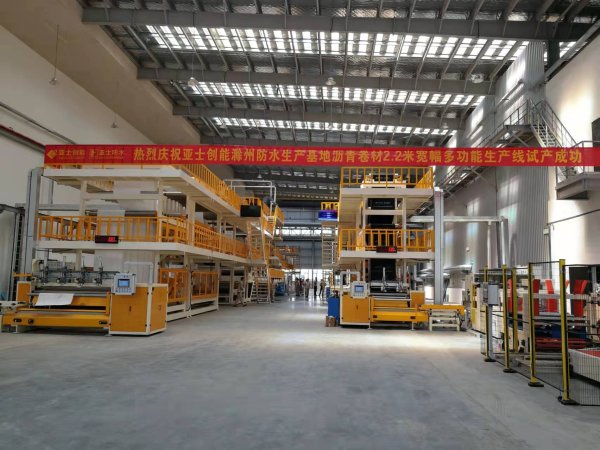 瀝青防水卷材生產線：創新邁向防水建材新時代
