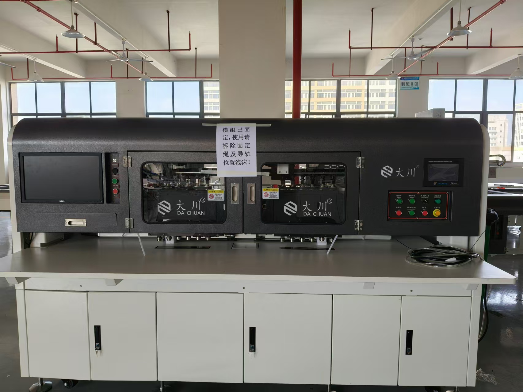 DC-A1300-2-R6型號皮革沖孔機