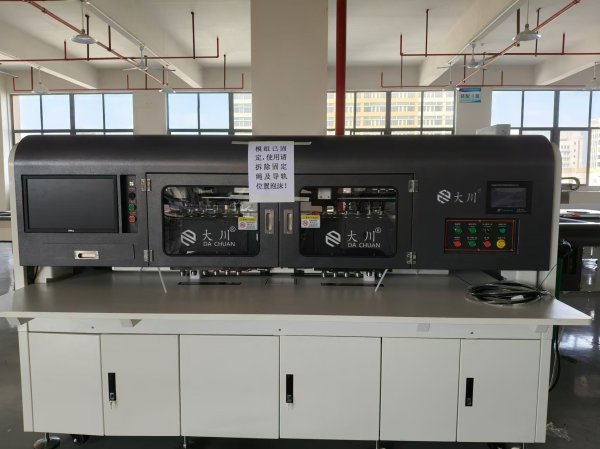 DC-A1300-2-R6型號皮革沖孔機