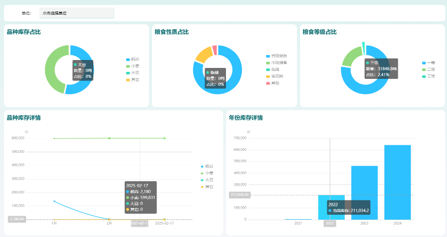 重庆信息化终端设备公司 欢迎咨询 江苏艾龙科技供应