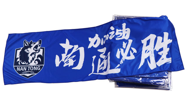 中国香港创意冷感巾量大从优,冷感巾