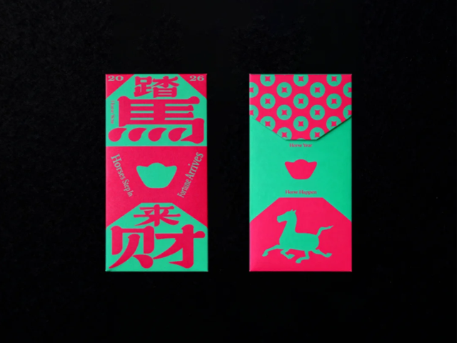 烫银红包定制,红包