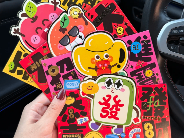 四川局部 UV 上光红包