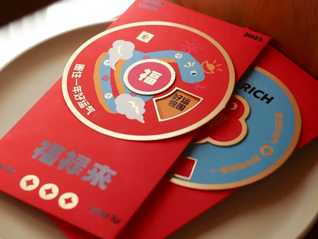 触感纸红包源头厂家,红包