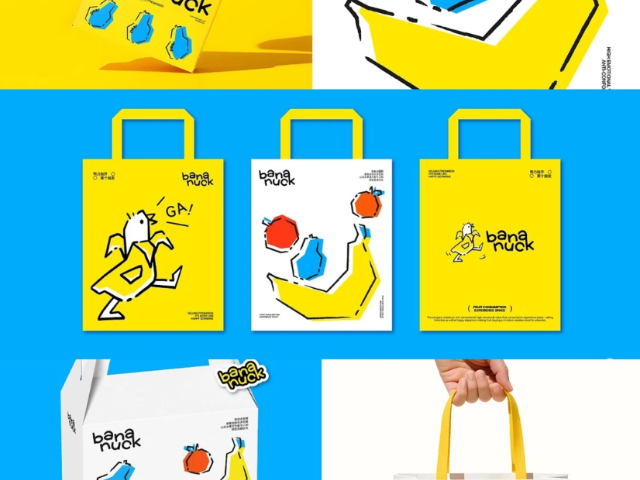 珠光纸纸制品类怎么设计