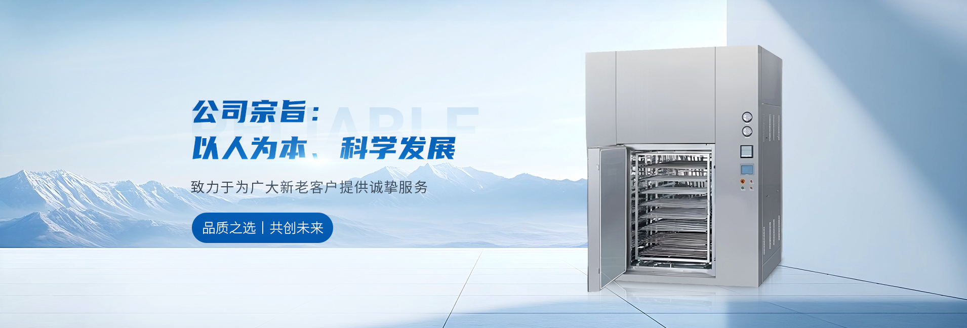 臭氧技术在环保领域的深度应用：从水处理到农业的系统化解决方案