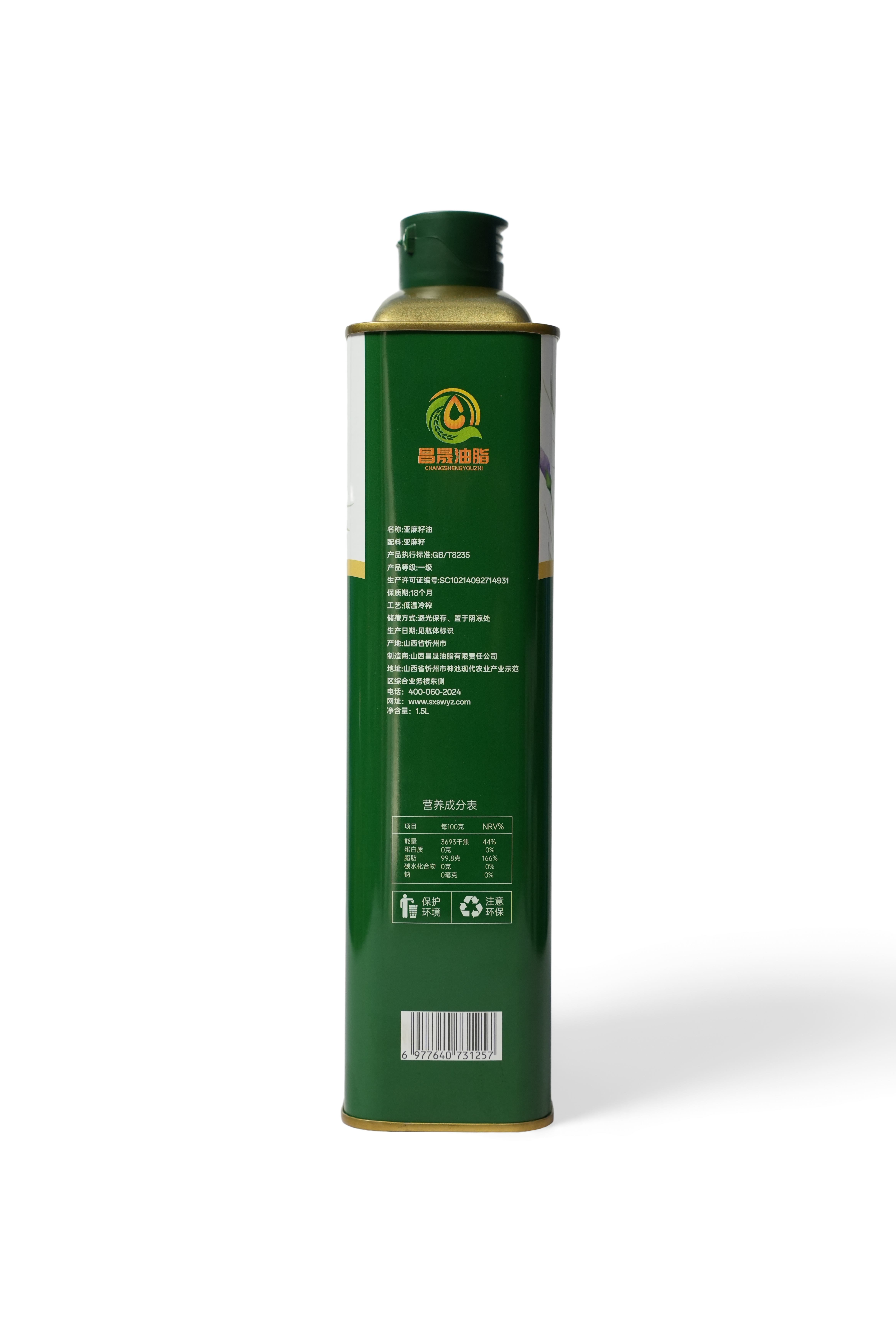 晋福多2.5L胡麻油侧1