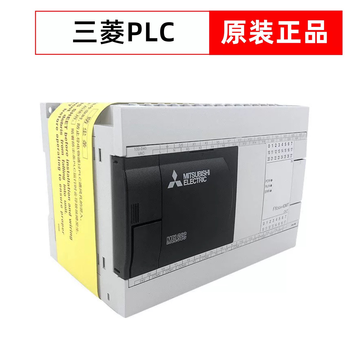 三菱PLC主机 FX3G-24MR/ES 可编程逻辑控制器_上海科佰思自动化科技有限公司