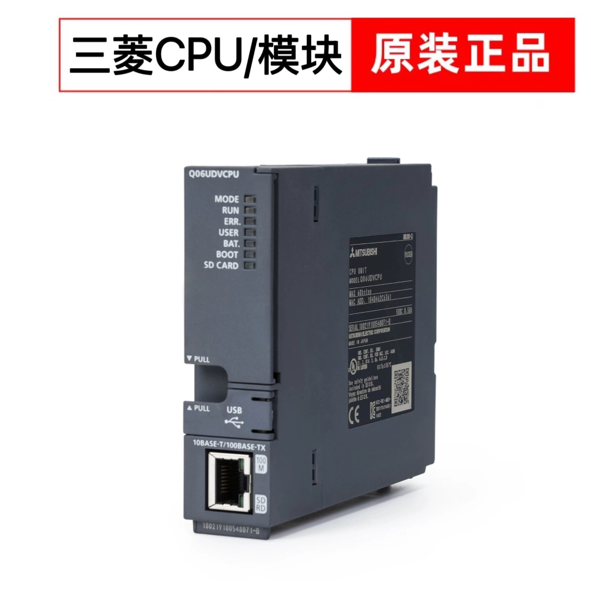 Cpu R08cpu 三菱R系列CPU R08CPU 可编程控制器程序容量80K步_上海科佰思自动化科技有限公司