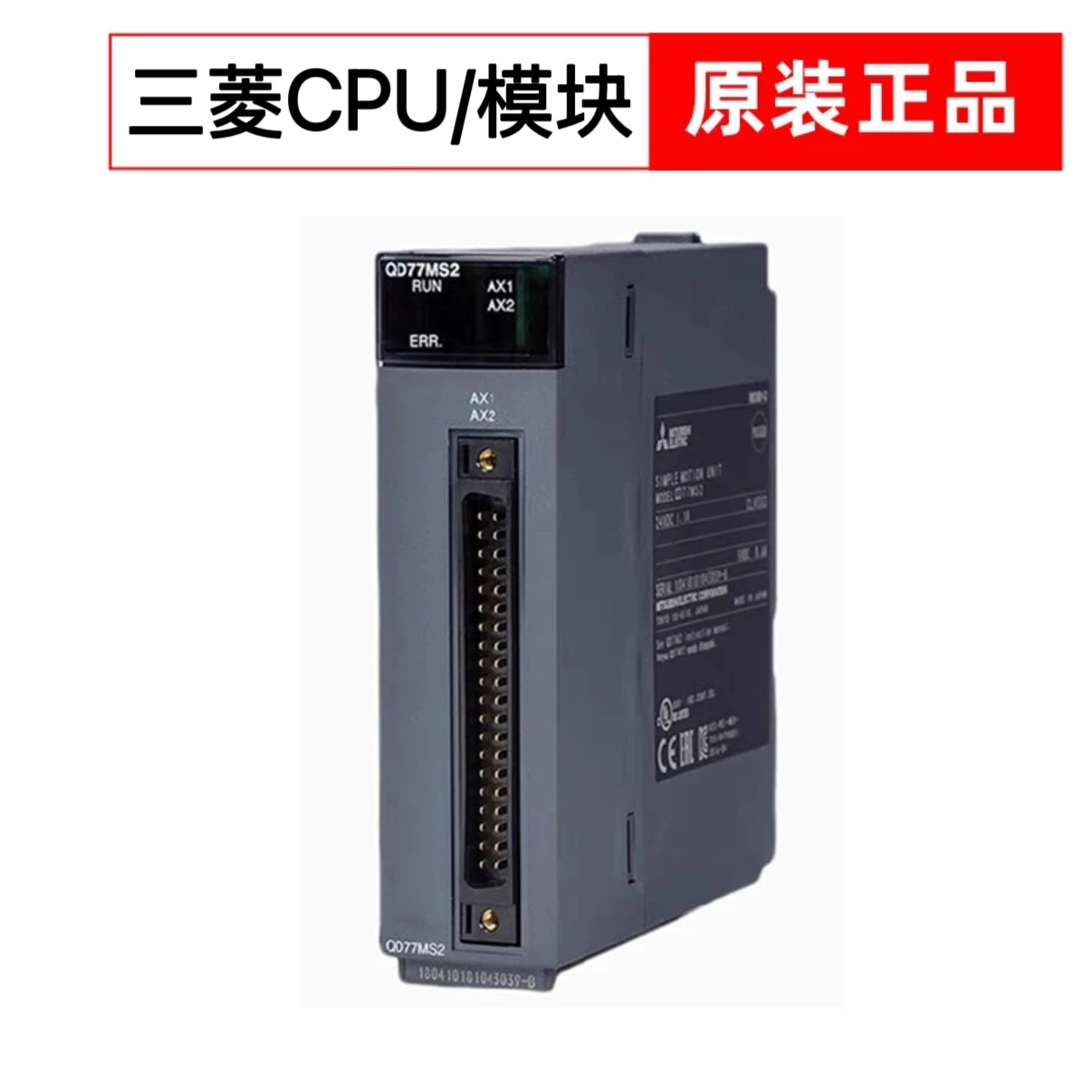 P752q 三菱Q系列定位模块QD75M2 QD75M4_上海科佰思自动化科技有限公司