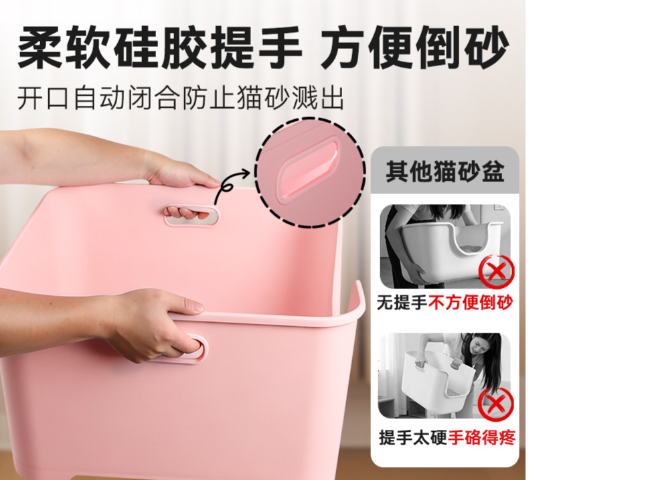 海南加宽猫砂盆产品介绍