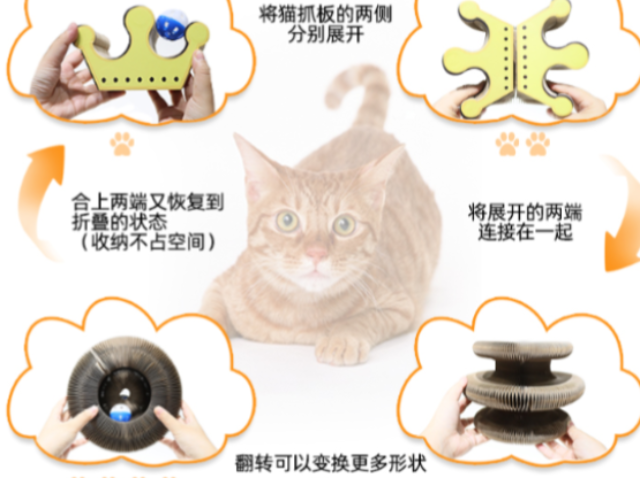 广东解闷宠物玩具生产,宠物玩具