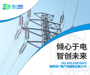 倾心于电智创未来