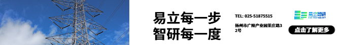 易立每一步智研每一度