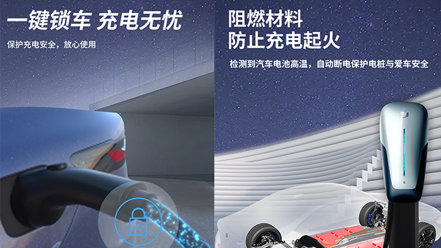 广西哪里有7kW家用交流充电桩厂家电话,7kW家用交流充电桩