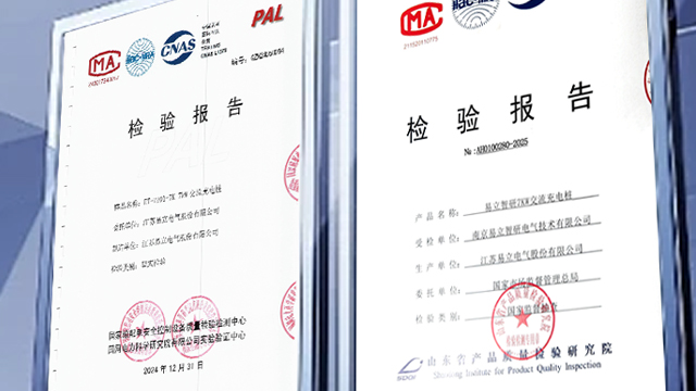 福建本地7kW家用交流充電樁哪個好 江蘇易立電氣股份供應(yīng)