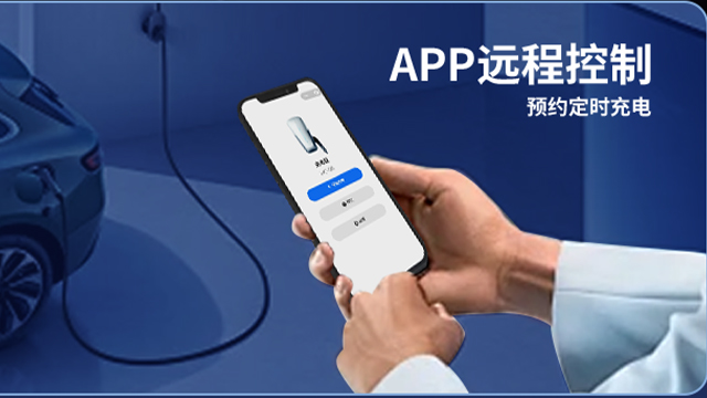 广州国内7kW家用交流充电桩价格查询