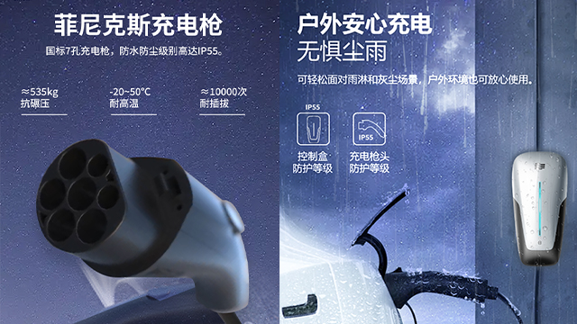 深圳購(gòu)買7kW家用交流充電樁出廠價(jià) 江蘇易立電氣股份供應(yīng)