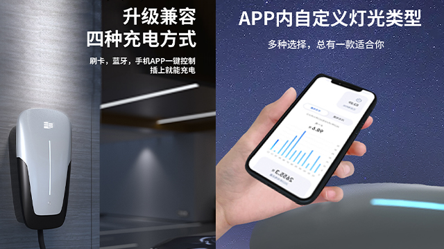 广西哪里有7kW家用交流充电桩厂家电话