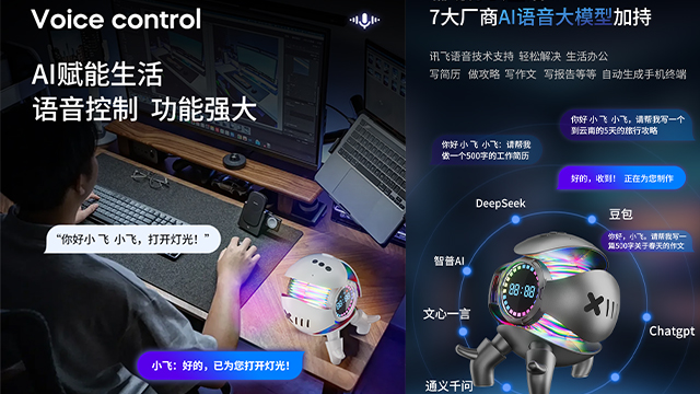 能讲故事的AI智能聊天陪伴玩具排行榜 江苏易立电气股份供应