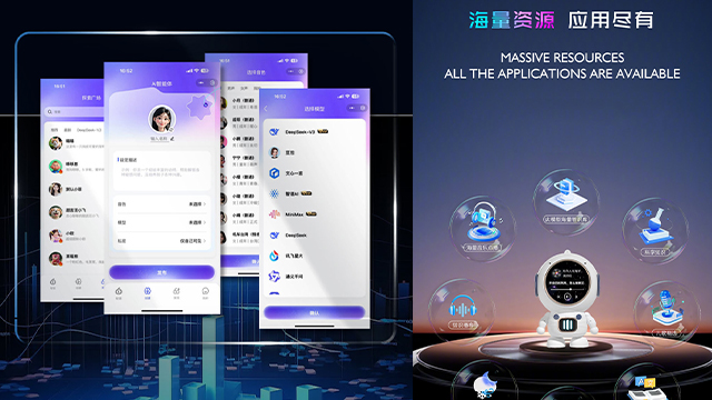 儿童节礼物AI智能聊天陪伴玩具排行榜 江苏易立电气股份供应