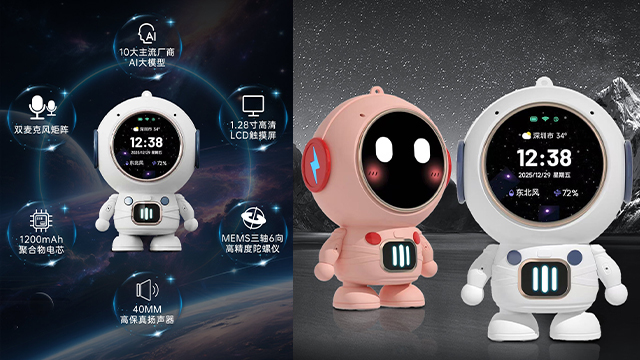 百元左右AI智能聊天陪伴玩具选购攻略 江苏易立电气股份供应