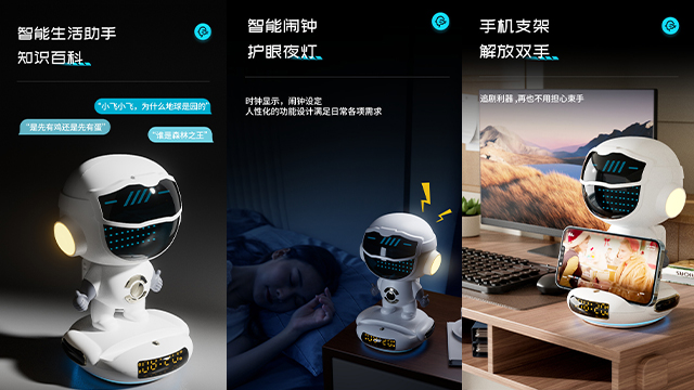 豆包对话AI智能聊天陪伴玩具怎么连接 江苏易立电气股份供应